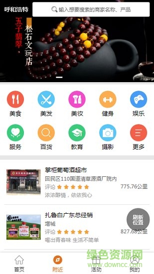 蝸?；锇槠脚_ v1.0.9 安卓版 1