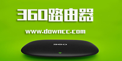 360安全路由app下載-360路由器手機客戶端-360路由器衛(wèi)士官方下載