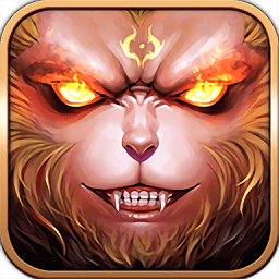 西游主宰變態(tài)版公益服