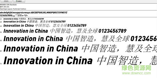 din blackitalic字體  0