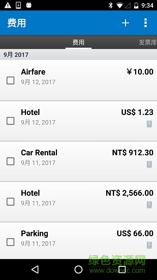 sap Concur手機(jī)版 v10.16.0 最新版 0