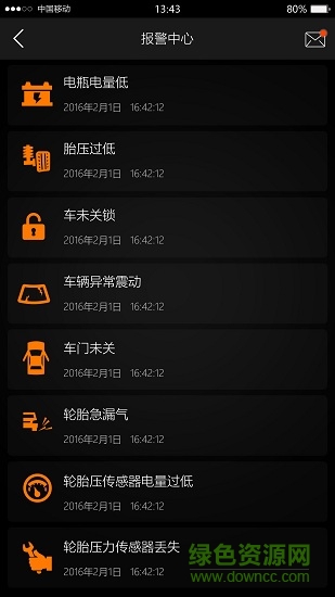 智信通車聯(lián)網(wǎng)app(慧車影) v5.50 安卓版 2