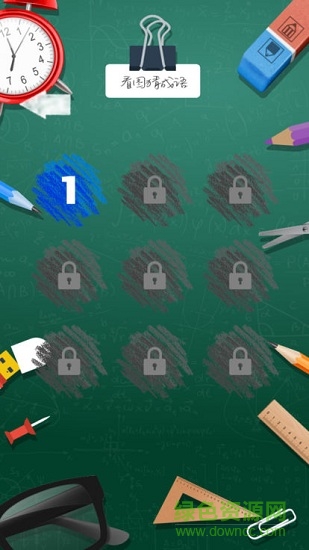 猜成語黃金版 v1.03 安卓版 1