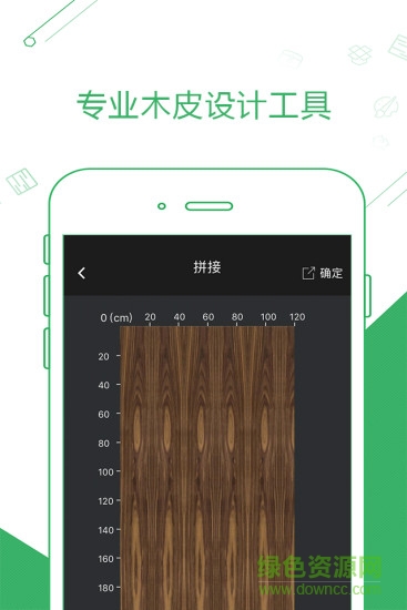 維木商城(木皮商貿(mào)) v2.0.7 安卓版 1