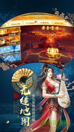 激戰(zhàn)天下安卓版 激戰(zhàn)天下最新版