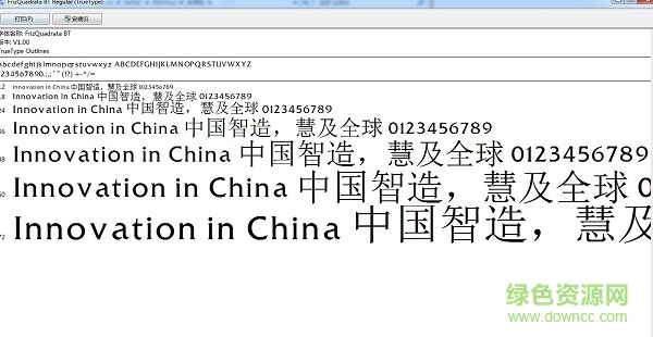 frizquadrata bt 字體  0