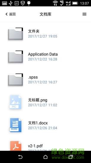UZERME瀏覽器插件 v2.0.3 安卓最新版 0