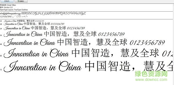 greatvibes-regular字體  0