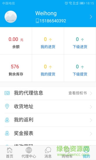 慕汐可可 v1.1.3 安卓版 2