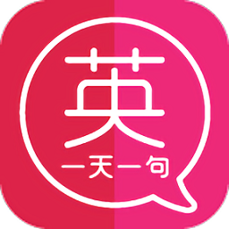 英語(yǔ)一天一句