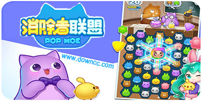 消除者聯(lián)盟