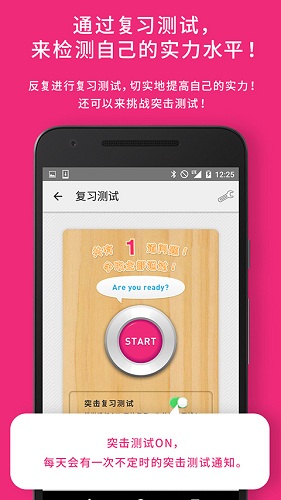 英語(yǔ)一天一句 v1.0 安卓版 2