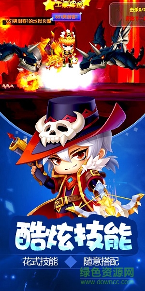 九游版冒險王3ol手游 v10.1.14 安卓版 2