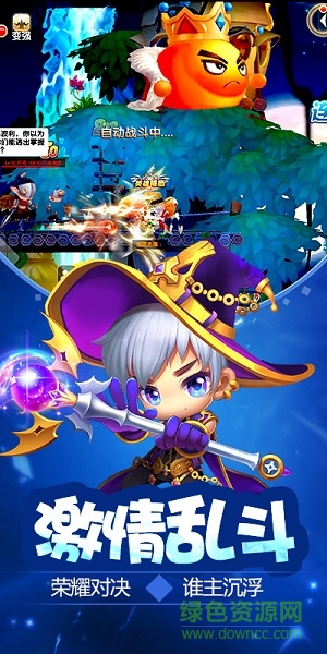 九游版冒險王3ol手游 v10.1.14 安卓版 1