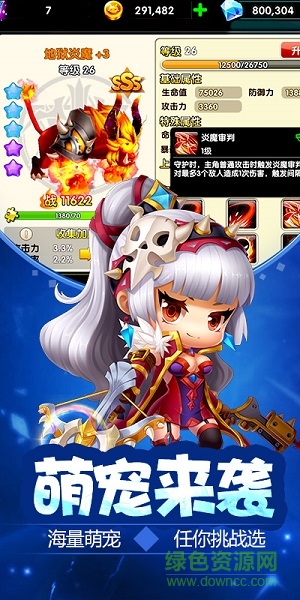 冒險王3Ol小米版 v10.1.24 安卓版 0