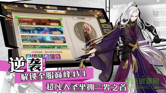 風(fēng)之圣痕同名手游 風(fēng)之圣痕官方下載