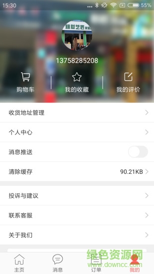 飛花安卓版 飛花app