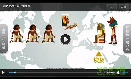 尖子班(AR搜題) v1.192 安卓版 0