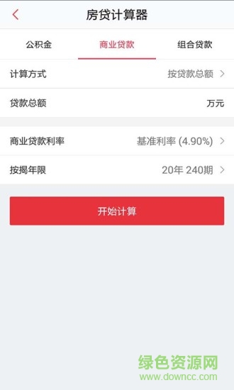 房博士經(jīng)紀(jì)人 v2.7.4 安卓版 1