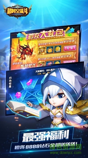 9665超時(shí)空亂斗 v1.0.0 安卓版 0