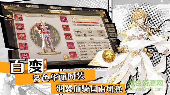 風(fēng)之圣痕游戲 v1.0.0 官方安卓版 0