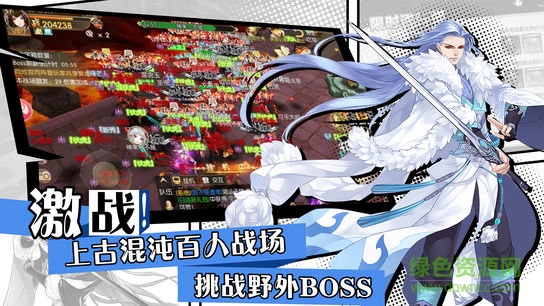 風(fēng)之圣痕游戲 v1.0.0 官方安卓版 1