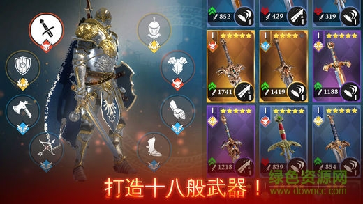 鐵血刺客安卓單機游戲 v1.4.0 最新版 1