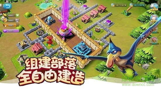 我的恐龍世界中文版