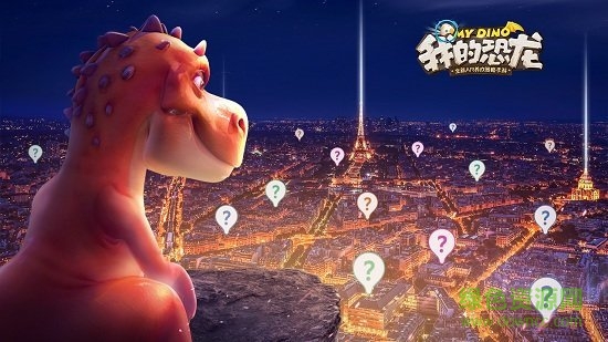我的恐龍世界中文版 v0.0.5 安卓版 3