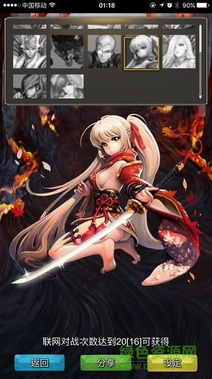 1～10數(shù)字戰(zhàn)爭