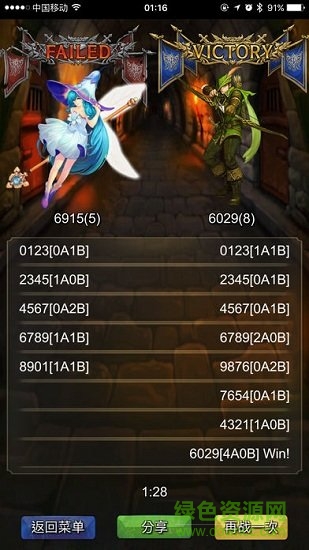 數(shù)字化戰(zhàn)爭