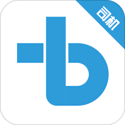 廈門打的吧司機版