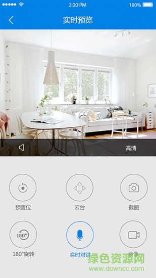 監(jiān)控wifi智能快配軟件app(V380) v5.9.2 安卓版 1