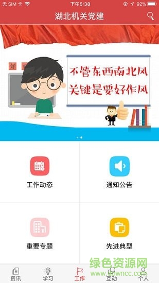 湖北大悟黨建網(wǎng)