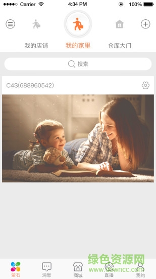 jieteaf錄像機(jī)監(jiān)控軟件 v1.0 安卓版 0