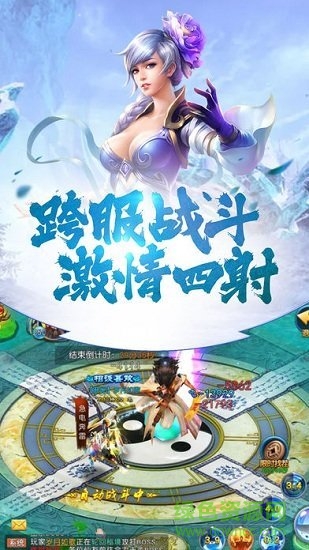 凡人逆天記官方下載 凡人逆天記游戲下載