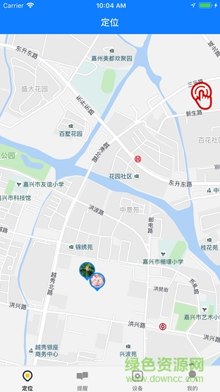 護衛(wèi)寶兒童手表 v1.1 安卓版 0