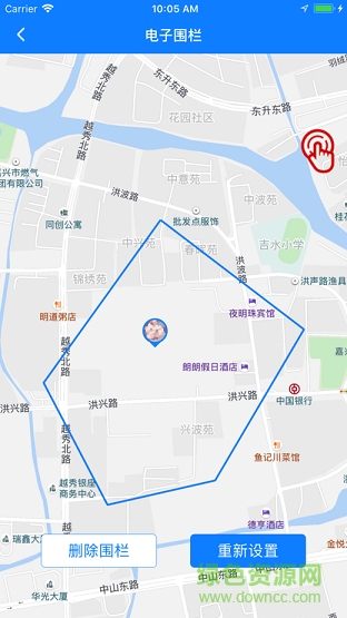 護衛(wèi)寶兒童手表 v1.1 安卓版 1