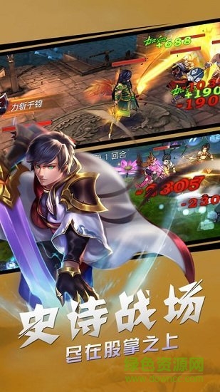 潛龍?jiān)跍Y官方下載 潛龍?jiān)跍Y游戲