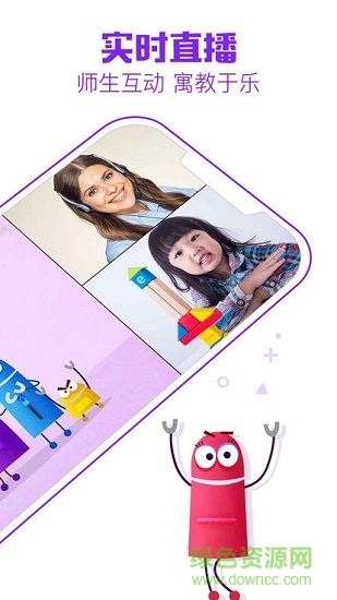 尼可英语app 尼可英语手机版下载