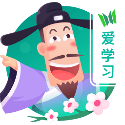 愛(ài)學(xué)習(xí)古詩(shī)
