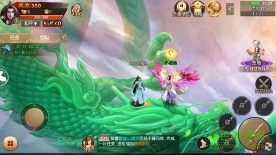 江湖風(fēng)流錄 v1.1.4 安卓版 3