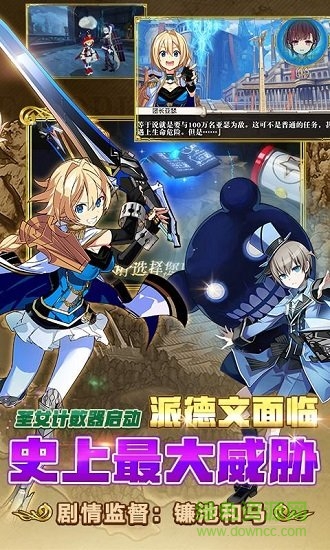 叛逆性百萬亞瑟王蘋果版 v0.8.8 iPhone版 3