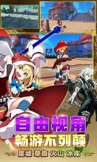 叛逆性百萬亞瑟王蘋果版 v0.8.8 iPhone版 0