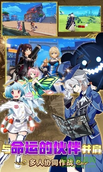 叛逆性百萬亞瑟王蘋果版 v0.8.8 iPhone版 2