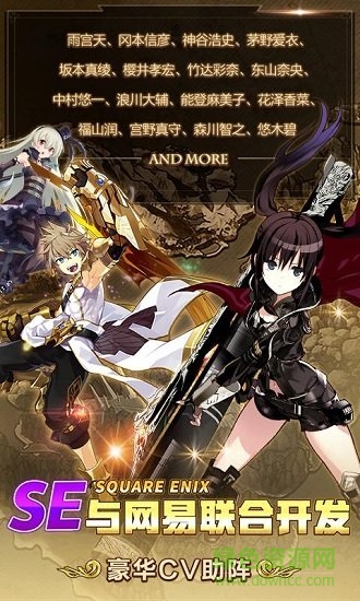 叛逆性百萬亞瑟王蘋果版 v0.8.8 iPhone版 1