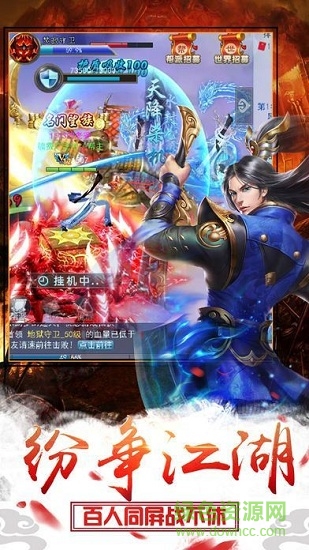 劍破九幽 劍破九幽游戲