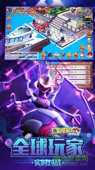 口袋妖怪nsbt版 v1.3.0 安卓版 3