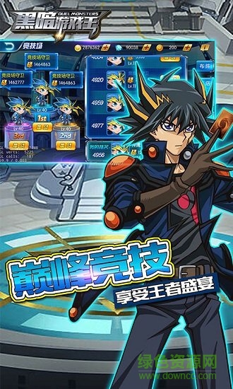 黑暗游戲王bt版 黑暗游戲王變態(tài)版