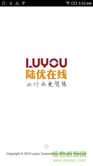 陸優(yōu)在線考試系統(tǒng)ios版 v2.6.3 iphone手機版 0